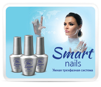 Smart Nails