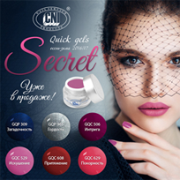 Коллекция квик-гелей Secret