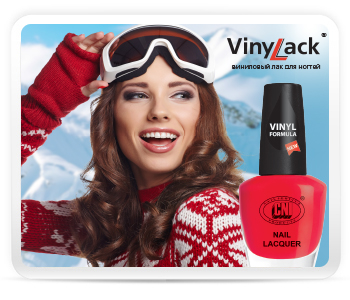 Коллекция Vinylack «Winter Holiday»