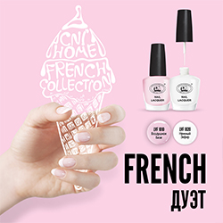Vinylack French-дуэт