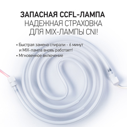 Запасная CCFL-лампа