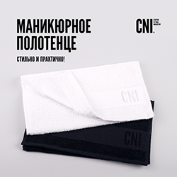 Махровые полотенца CNI