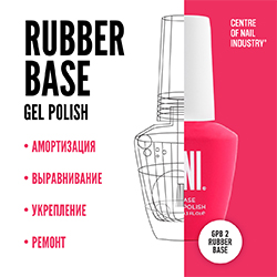 Rubber Base