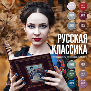 Baby Nails - новый формат