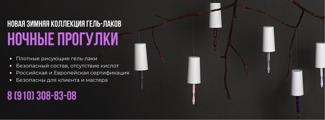Магазин продукции
