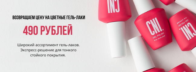 Магазин продукции