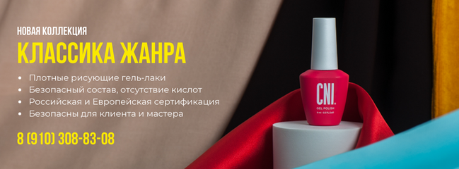 Магазин продукции