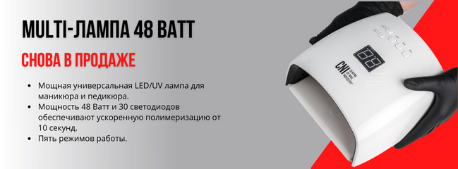 Магазин продукции