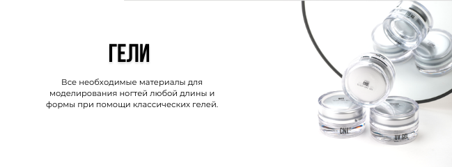 Магазин продукции