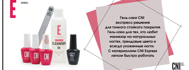 Магазин Для Маникюра В Орле Магазин Для Маникюра В Орле