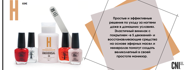 Магазин Для Маникюра В Орле Магазин Для Маникюра В Орле