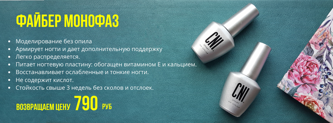 Магазин продукции