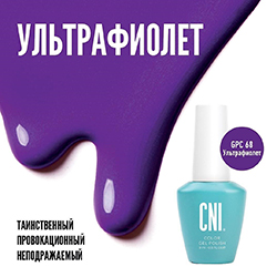 Гель-лак Ультрафиолет