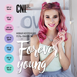 Коллекция гель-лаков Forever Young