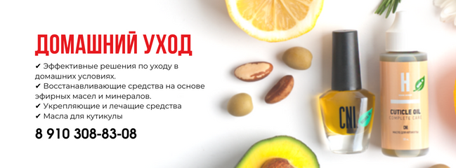 Магазин продукции